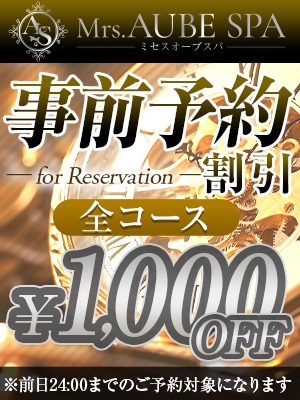 ★魅力たっぷりの大人女性★多数出勤中♪