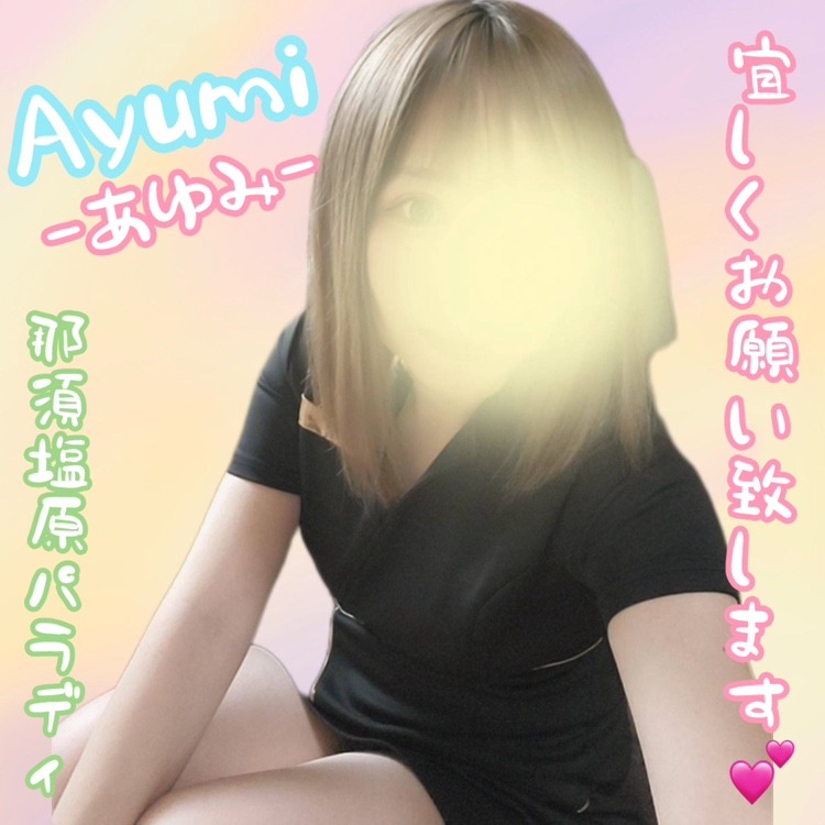 (#^.^#)日曜美、はい新人セラピストはいかがでしょうか？