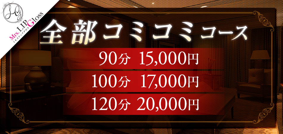 ♡ご新規様限定♡お得なキャンペーン♪