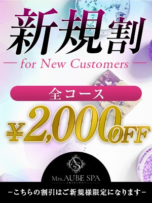 ★魅力たっぷりの大人女性★多数出勤中♪