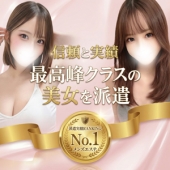 美人・可愛い揃ってます