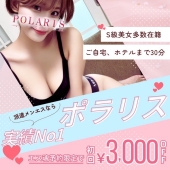 美人・可愛い揃ってます