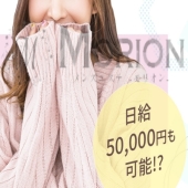 求人大募集中
