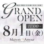 2025年8月1日(金)GRAND OPEN