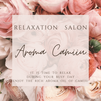 Aroma Camiiu（アロマカミーユ）