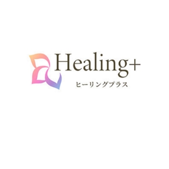 Healing+(ヒーリングプラス) 