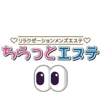 ちらっとエステ横浜店