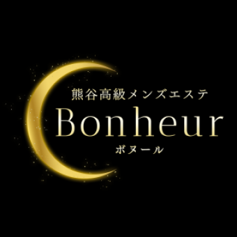 Bonheur（ボヌール）