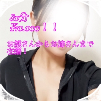 Gokusen Spa（ゴクセンスパ）