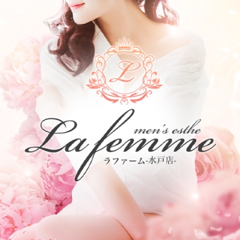 La femme(ラファーム) 水戸店