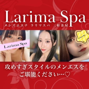 Larima Spa