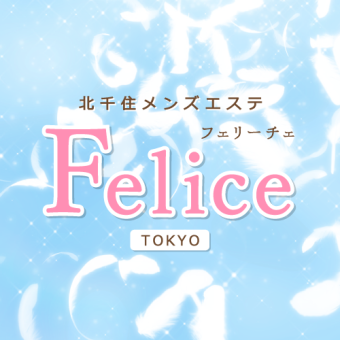 北千住SPA Felice Tokyo