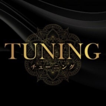 TUNING（チューニング）