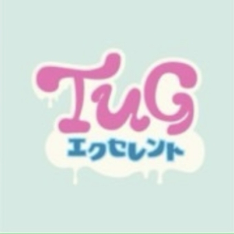 エクセレント