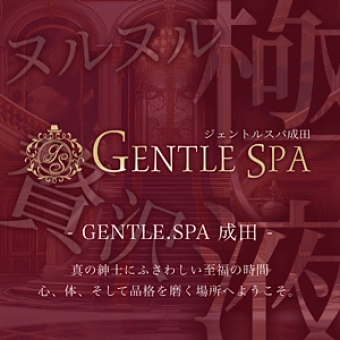 GENTLE SPA
