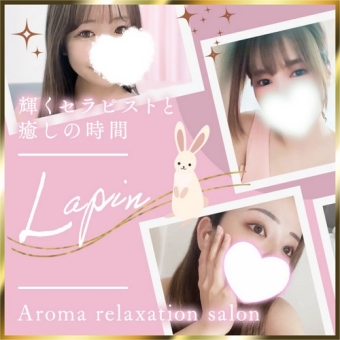 Lapin - ラパン -