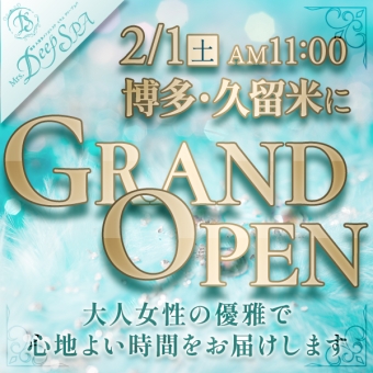 Mrs.Deep SPA(ディープスパ) 久留米ルーム