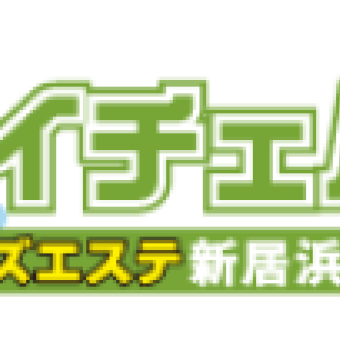 レイチェル 新居浜店