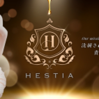 Hestia -ヘスティア-