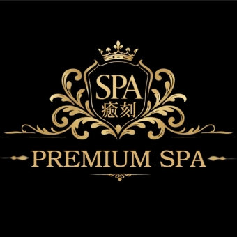 プレミアム SPA 癒刻（ゆこく）