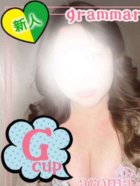 ♡しおん【グラマラス