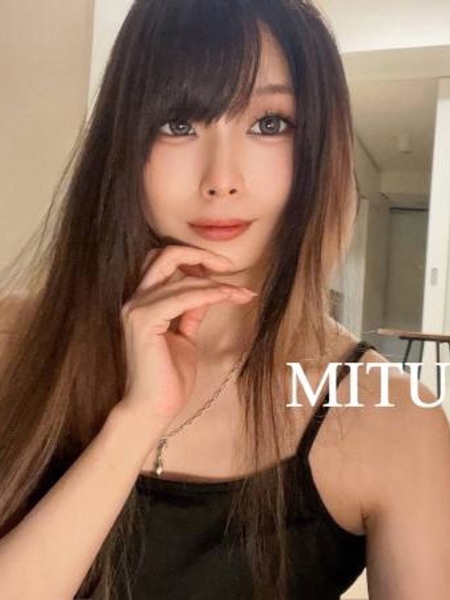 MITU