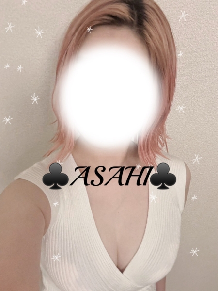 体験入店　アサヒ